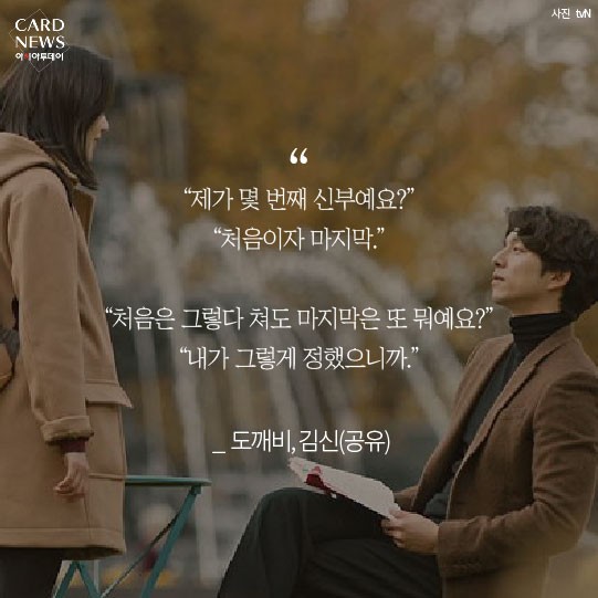 카드 뉴스 이미지