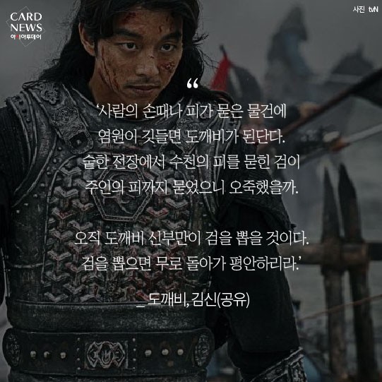 카드 뉴스 이미지