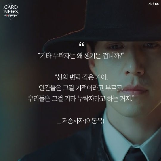 카드 뉴스 이미지