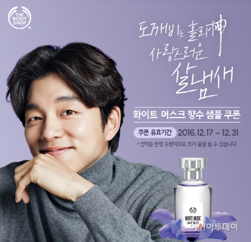 더바