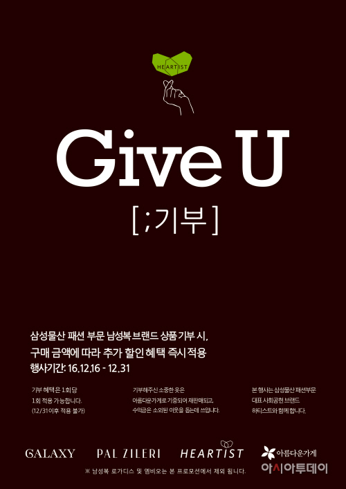 12월 POP 확정 시안 (수정본최종)