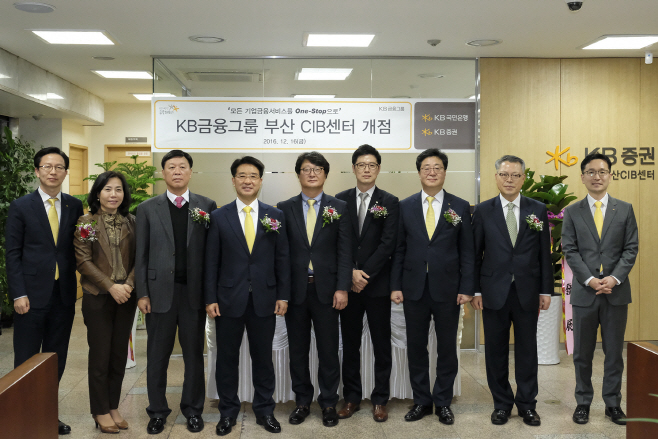 [KB증권]CIB사업 확대에 본격 시동(1)