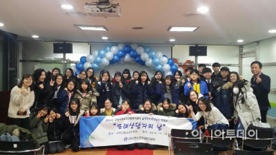 또래상담자의 날 기념