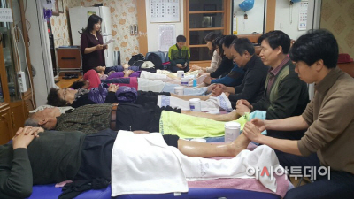 공직자 발맛사지봉사