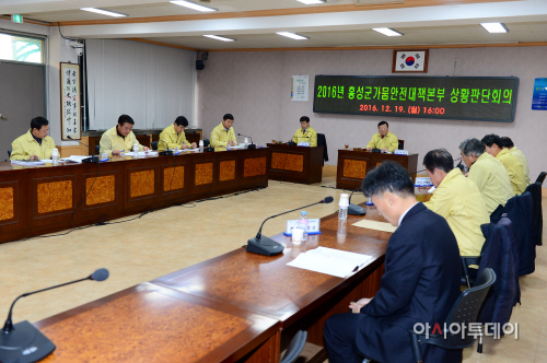 20일(가뭄안전대책본부 회의)