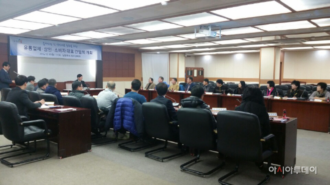 남양주시, 상인애로사항 청취를 위한 간담회 개최