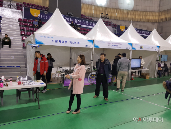용인시드론행사