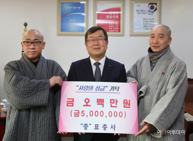 1220 표충사, ‘이웃돕기성금’500만원 기탁