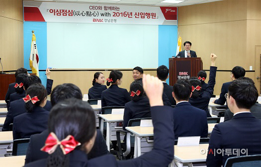 CEO와 함께하는 이심점심 01