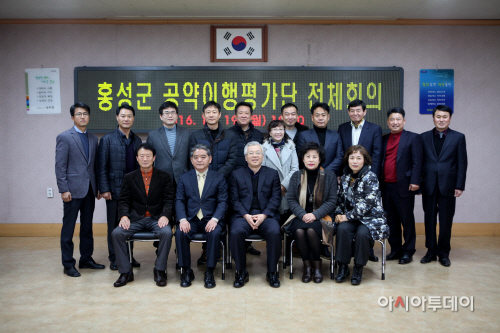 21일(공약이행평가단 전체회의)