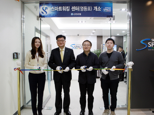 (16.12.21) 스마트워킹센터 영등포 개소