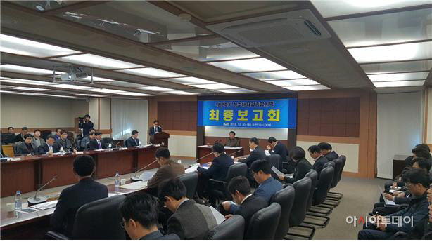 남양주시 풍수해저감종합계획 재수립용역 최종보고회 개최
