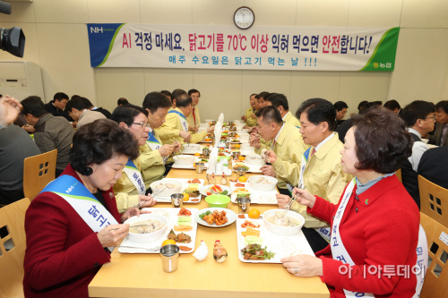 사진1) 닭고기소비촉진