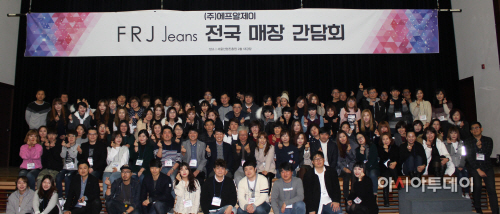 [사진]2016 FRJ Jeans 전국 매장 간담회 단체 사진