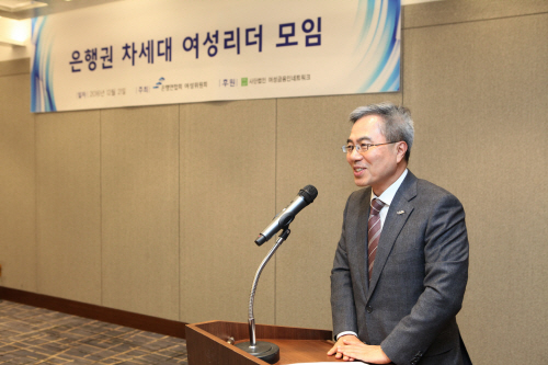 하영구 은행연합회장 축사(송부)