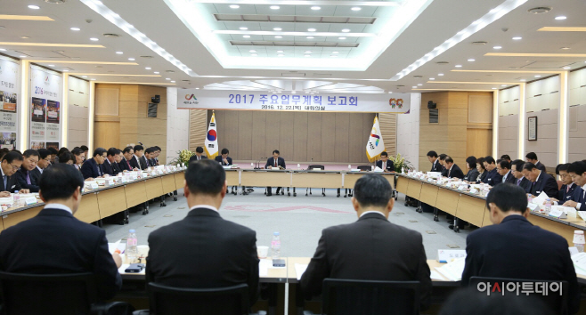 서산 주요업무계획 보고회
