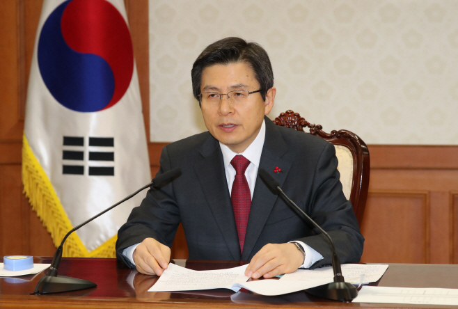 황 권한대행, 국정현안 관계장관회의 발언