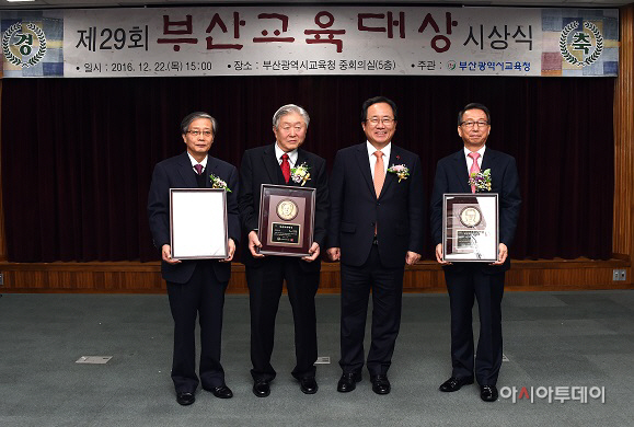 김석준 교육감 22일 부산교육대상 시상1