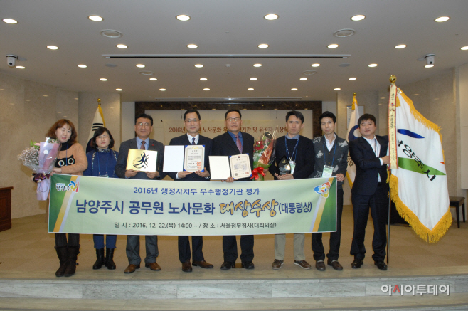 2대통령상 수상