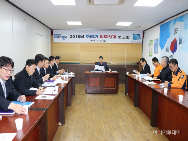 구리소방서