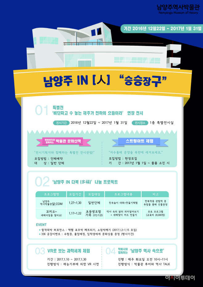 승승장구(수정)