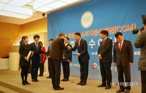 [그랜드 앰배서더 서울]호텔 업계 최초 CCM 인증