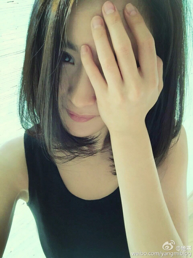 양미