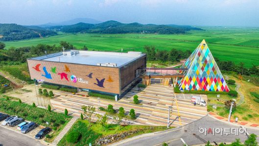 서산 버드랜드 전경