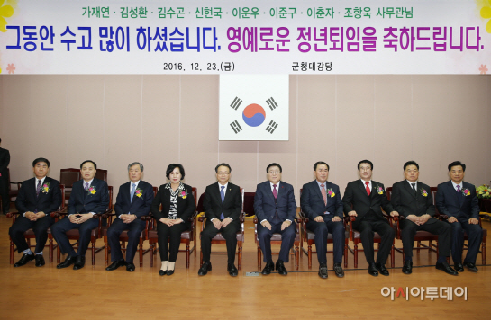 태안군 2016 하반기 정년퇴임식