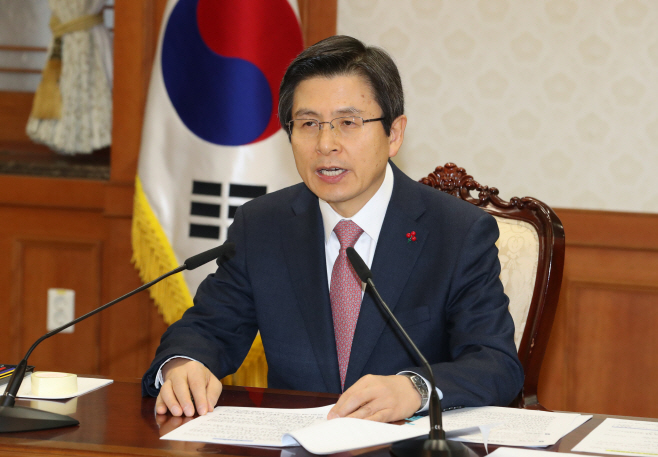 황 권한대행, 국정현안 관계장관회의 발언