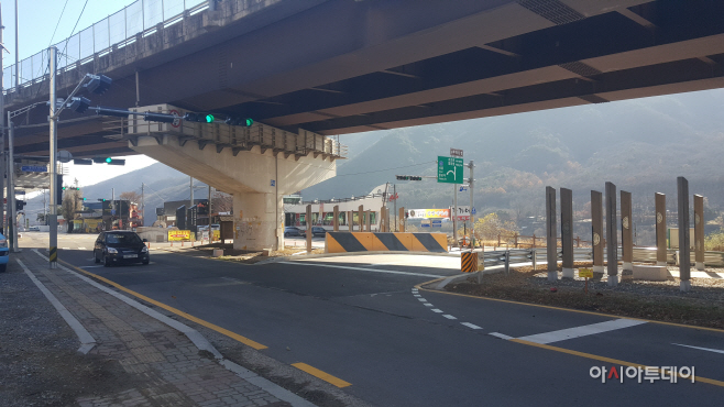 남양주시 와부 조게울부락입구 교통체계개선사업 준공