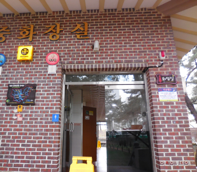 1226 밀양시, 공중화장실 내 여성 안심벨 시범 설치(1)