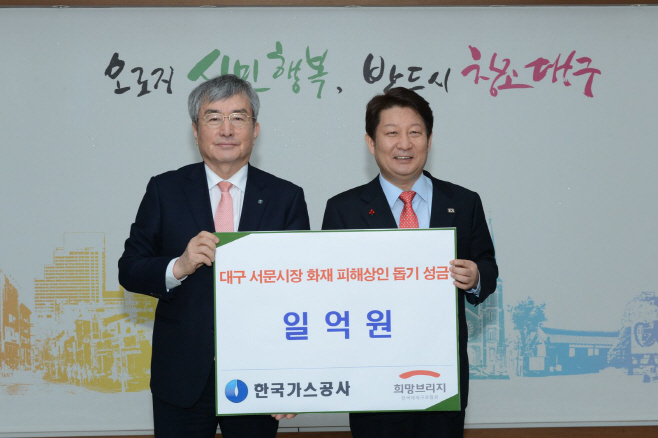 가스공사 이승훈 사장(왼쪽)이
