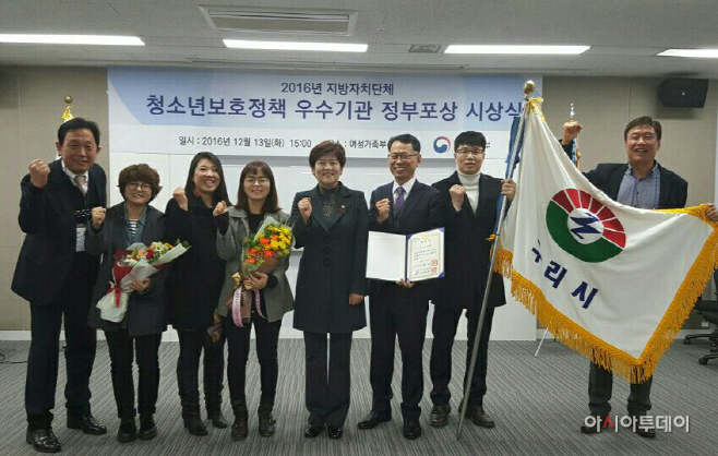 구리시 수상실적 활짝