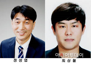 선정