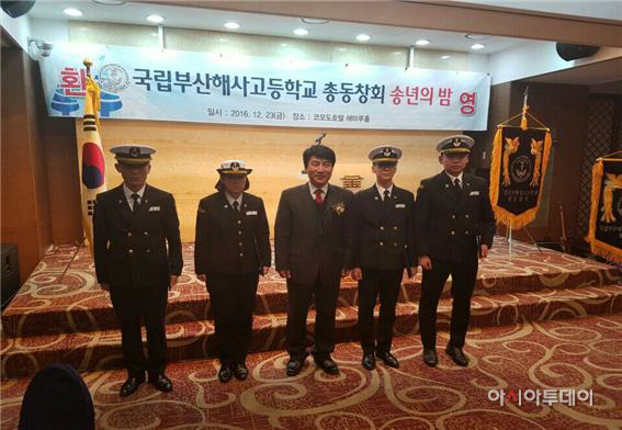 국립부산해사고등학교 총동창회 학교발전기금 출연(사진)1