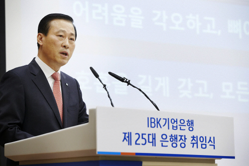 김도진 은행장 취임3