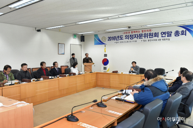 용인시의회 의정자문위원회