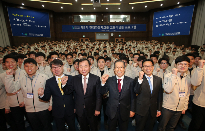 현대차그룹 고용디딤돌 입교 사진