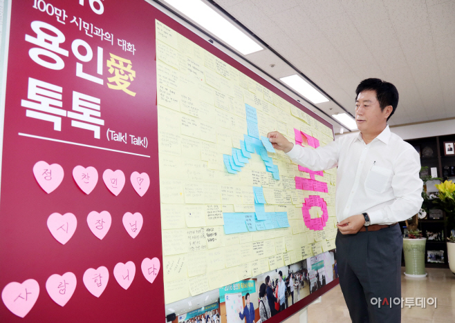 시장실 소통액자