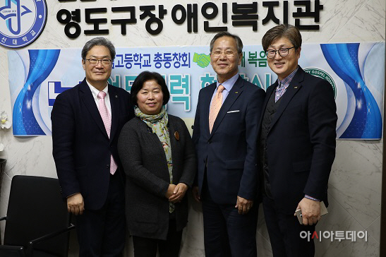 왼쪽 임학병원장, 김선희관장,김용하동창회장,사무국장