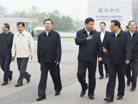 상무위원회