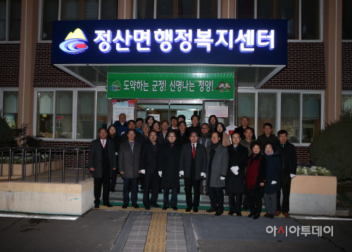 0102 정산면 행정복지센터( 현판식)