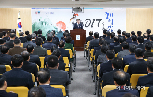 1.2017 시무식 장면