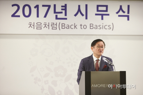 아모레