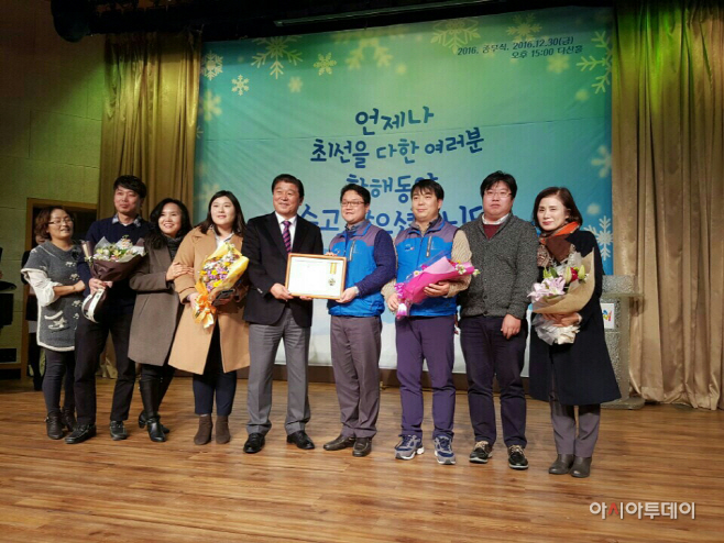 북부희망케어센터, 복지그늘발굴 경기도지사 표창