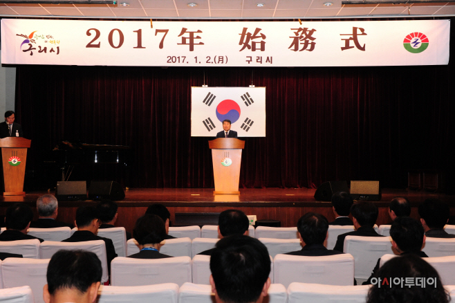 시무식