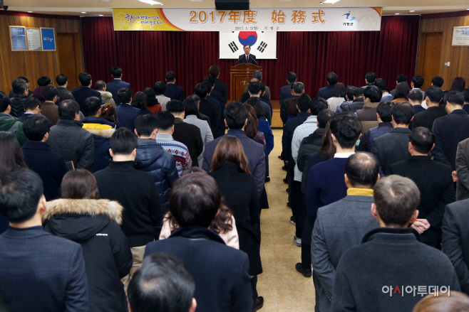 _17년도 시무식 및 신년하례