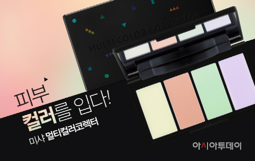 미샤멀티컬러코렉터 이미지