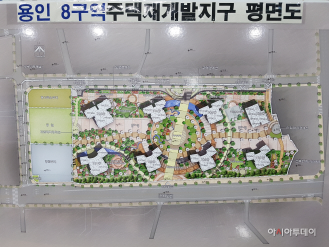 역북재개발지역